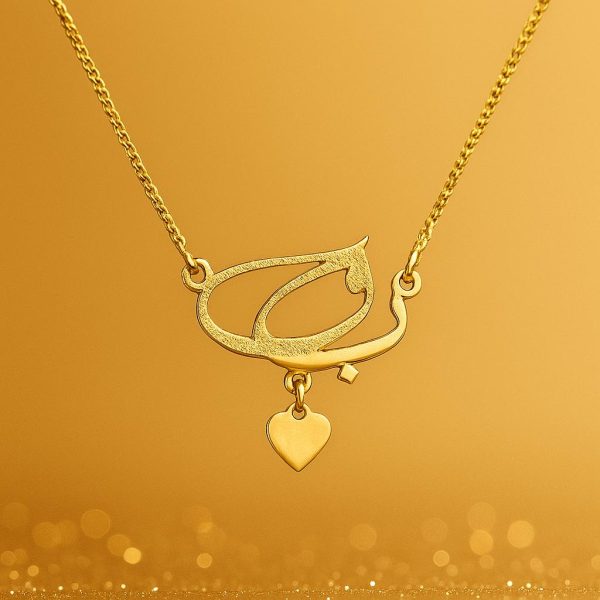 Custom Arabic Script Name Necklace 14K Gold Plating Personalised Islamic Jewellery for Women