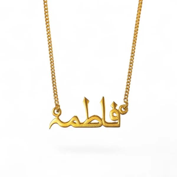 Custom Arabic Script Name Necklace 14K Gold Plating Personalised Islamic Jewellery for Women