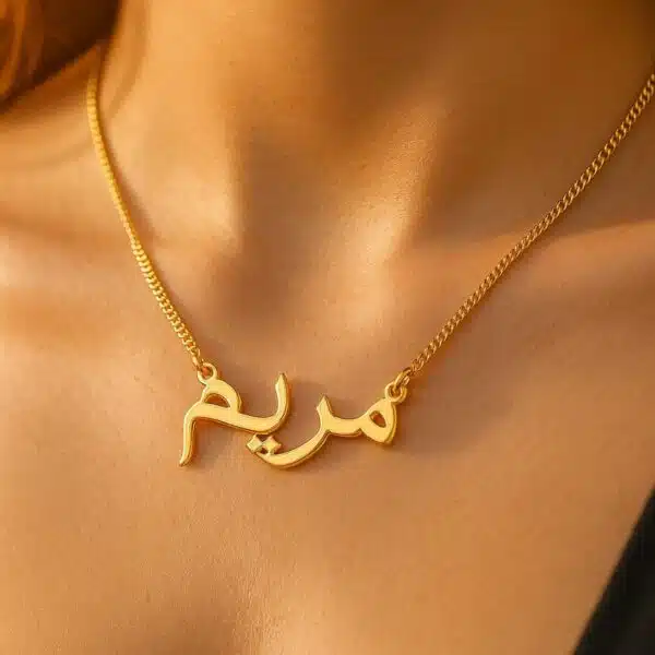 Arabic Name Necklace Custom Arabic Calligraphy Pendant in 14K Gold Plating Personalised Jewellery for Women, Gift for Her, Islamic Jewellery - Image 5