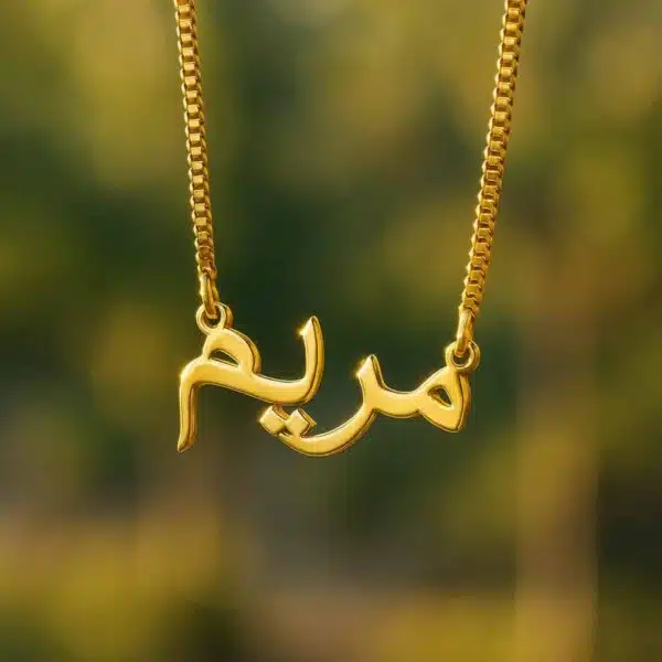 Arabic Name Necklace Custom Arabic Calligraphy Pendant in 14K Gold Plating Personalised Jewellery for Women, Gift for Her, Islamic Jewellery - Image 6