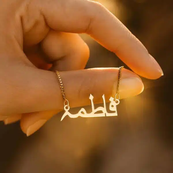 Arabic Name Necklace Custom Arabic Calligraphy Pendant in 14K Gold Plating Personalised Jewellery for Women, Gift for Her, Islamic Jewellery - Image 4
