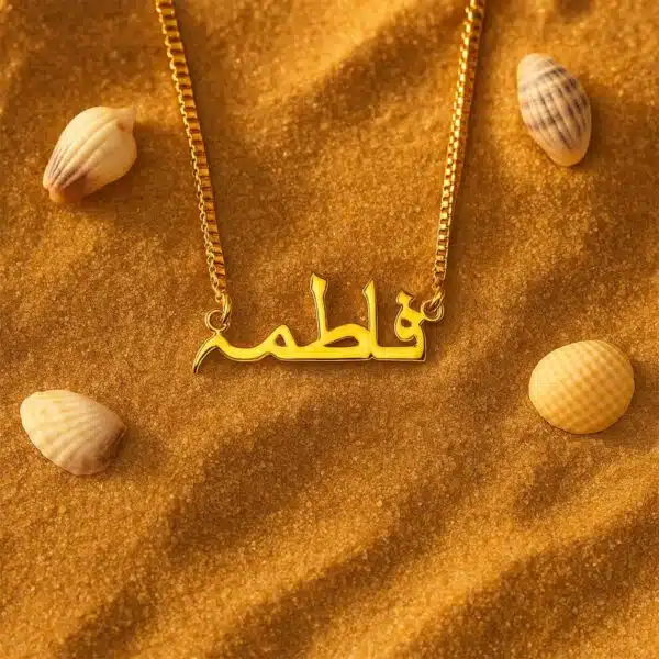 Arabic Name Necklace Custom Arabic Calligraphy Pendant in 14K Gold Plating Personalised Jewellery for Women, Gift for Her, Islamic Jewellery - Image 3