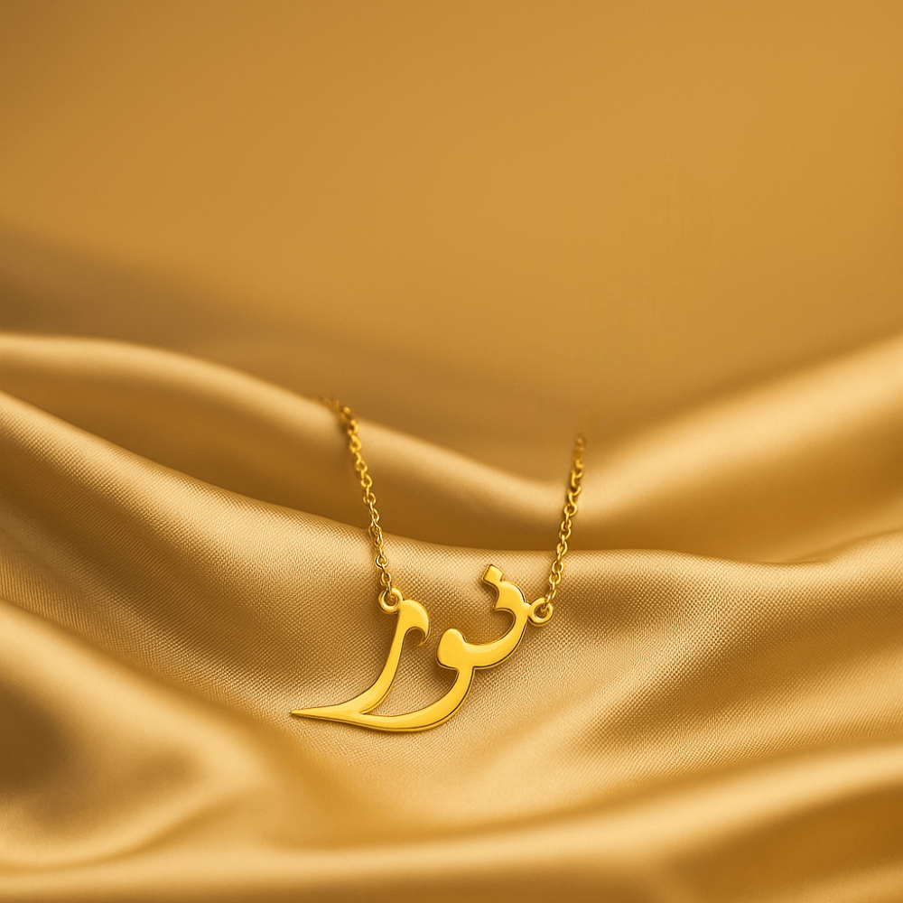Arabic Name Necklace Custom Arabic Calligraphy Pendant in 14K Gold Plating Personalised Jewellery for Women, Gift for Her, Islamic Jewellery - Image 8