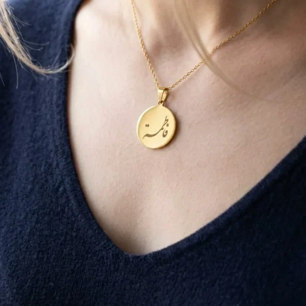 Gold Hammered Round Pendant Necklace – Personalized Solid Gold Engraved Jewelry