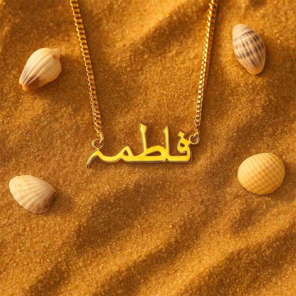 Custom Arabic Script Name Necklace 14K Gold Plating Personalised Islamic Jewellery for Women