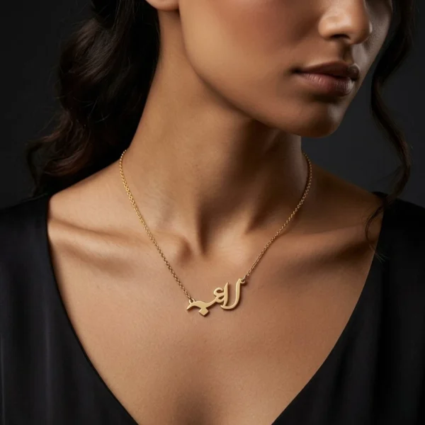 Personalized Urdu Initial Necklace – Minimalist Vertical Letter Pendant in 18k Gold