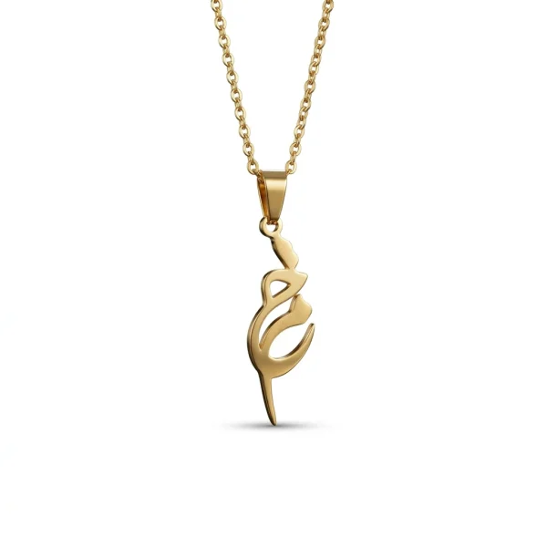 Personalized Urdu Initial Necklace – Minimalist Vertical Letter Pendant in 18k Gold
