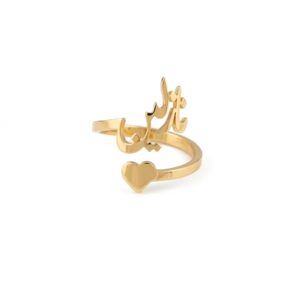 Custom Urdu Nastaliq Name Ring with Heart – Personalized Arabic Calligraphy Gold Ring