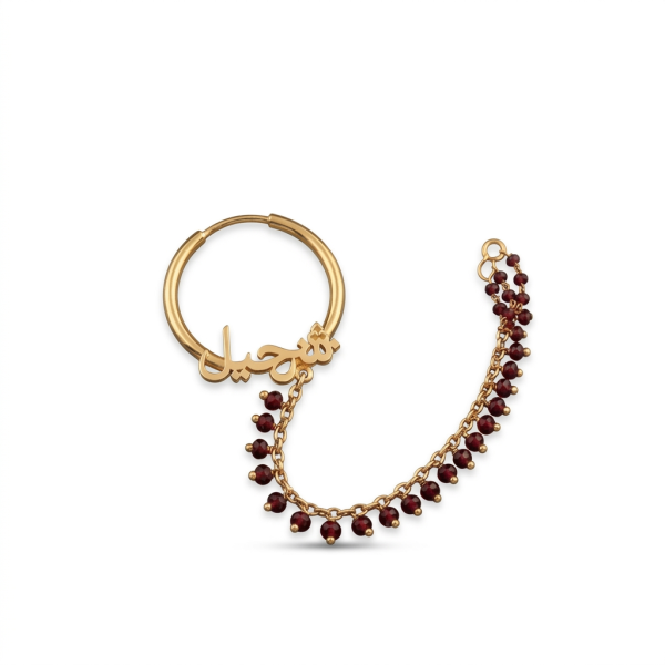 Custom Name Nath – Urdu/Arabic Calligraphy Nose Ring with Beaded Chain