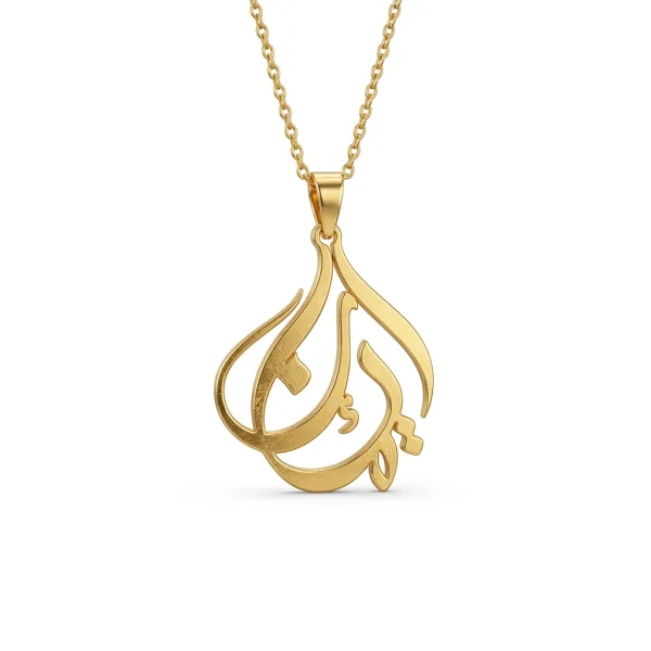 Arabic Calligraphy Unique Design Necklace – Custom Handcrafted Jewelry