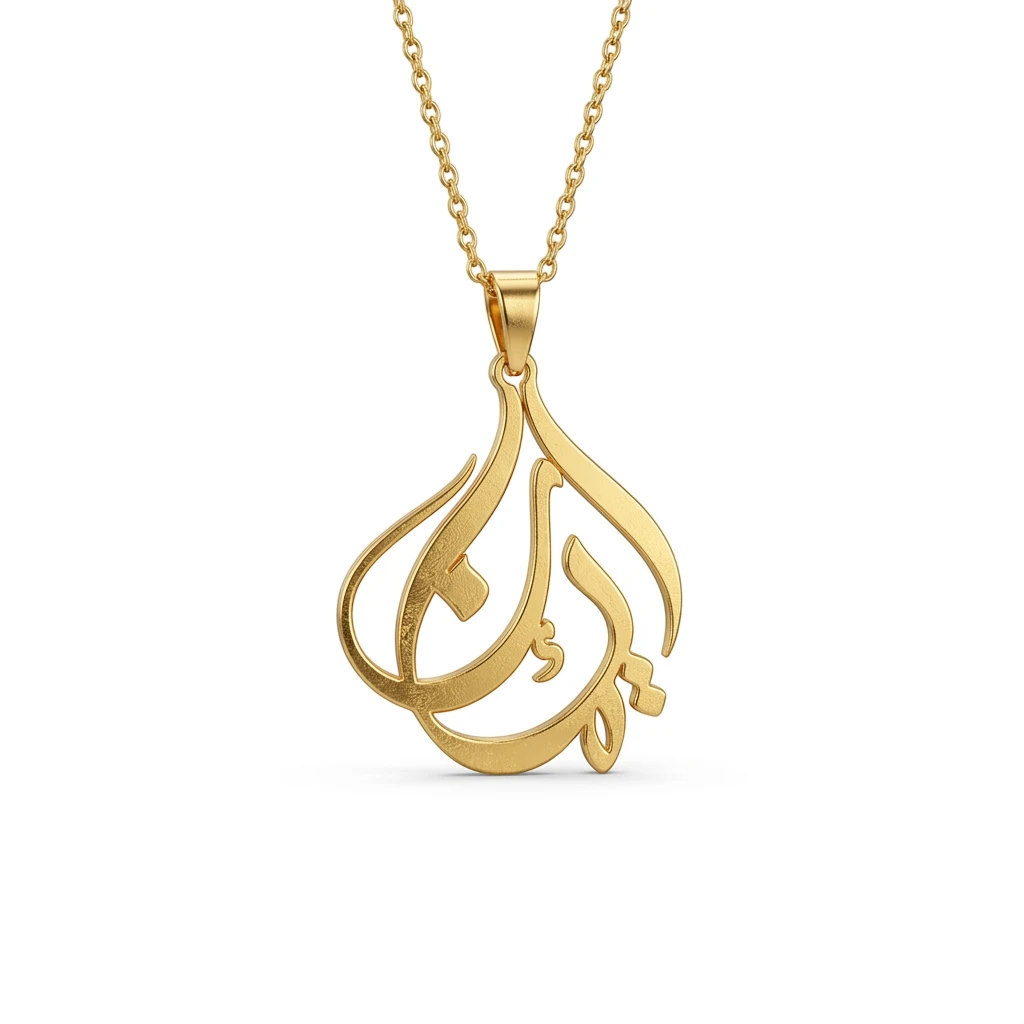 Arabic Calligraphy Unique Design Necklace – Custom Handcrafted Jewelry