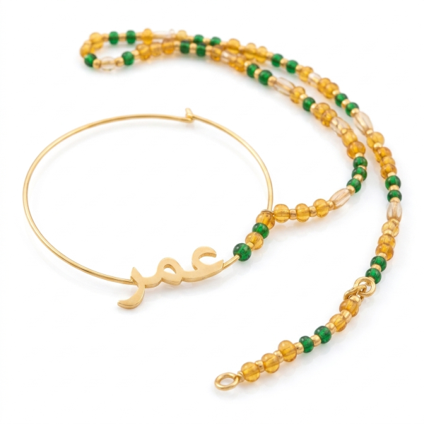Custom Arabic Name Nath – Large Hoop with Colorful Beaded Chain