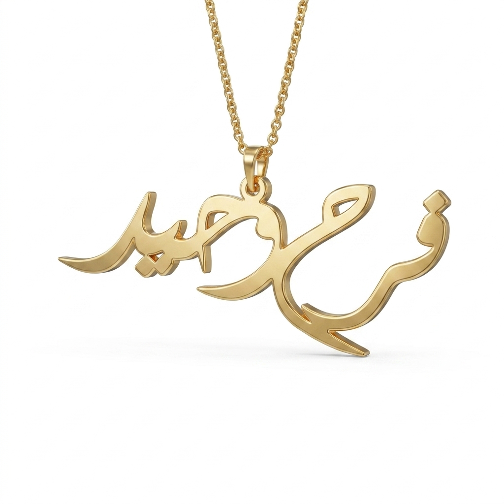 Custom Arabic Couple Name Necklace – Handcrafted 18k Gold Plated Personalized Gift