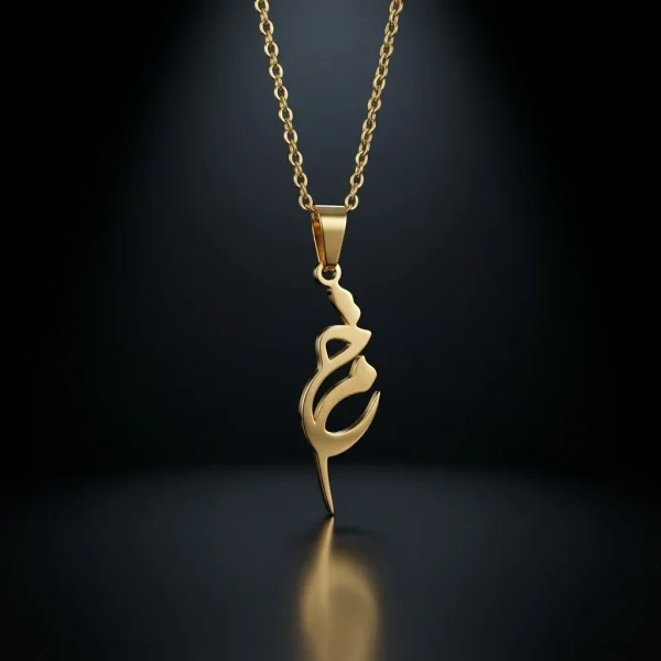 Personalized Urdu Initial Necklace – Minimalist Vertical Letter Pendant in 18k Gold