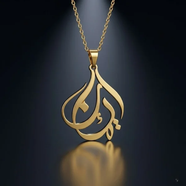 Arabic Calligraphy Unique Design Necklace – Custom Handcrafted Jewelry