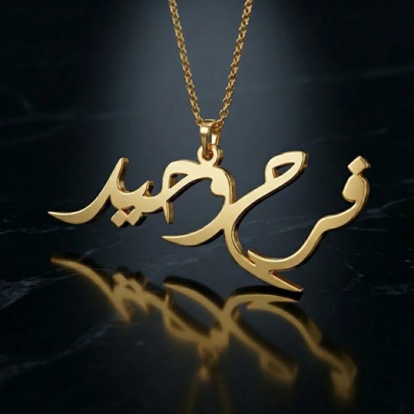 Custom Arabic Couple Name Necklace – Handcrafted 18k Gold Plated Personalized Gift