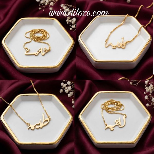Personalized Urdu Initial Necklace – Minimalist Vertical Letter Pendant in 18k Gold