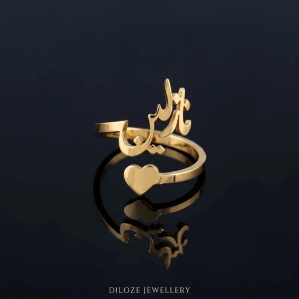 Custom Urdu Nastaliq Name Ring with Heart – Personalized Arabic Calligraphy Gold Ring