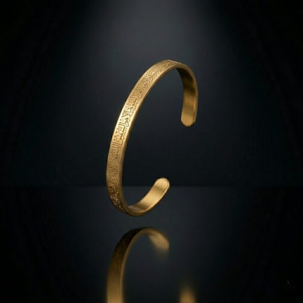 Ayat Al Kursi Gold Cuff Bracelet – Unisex