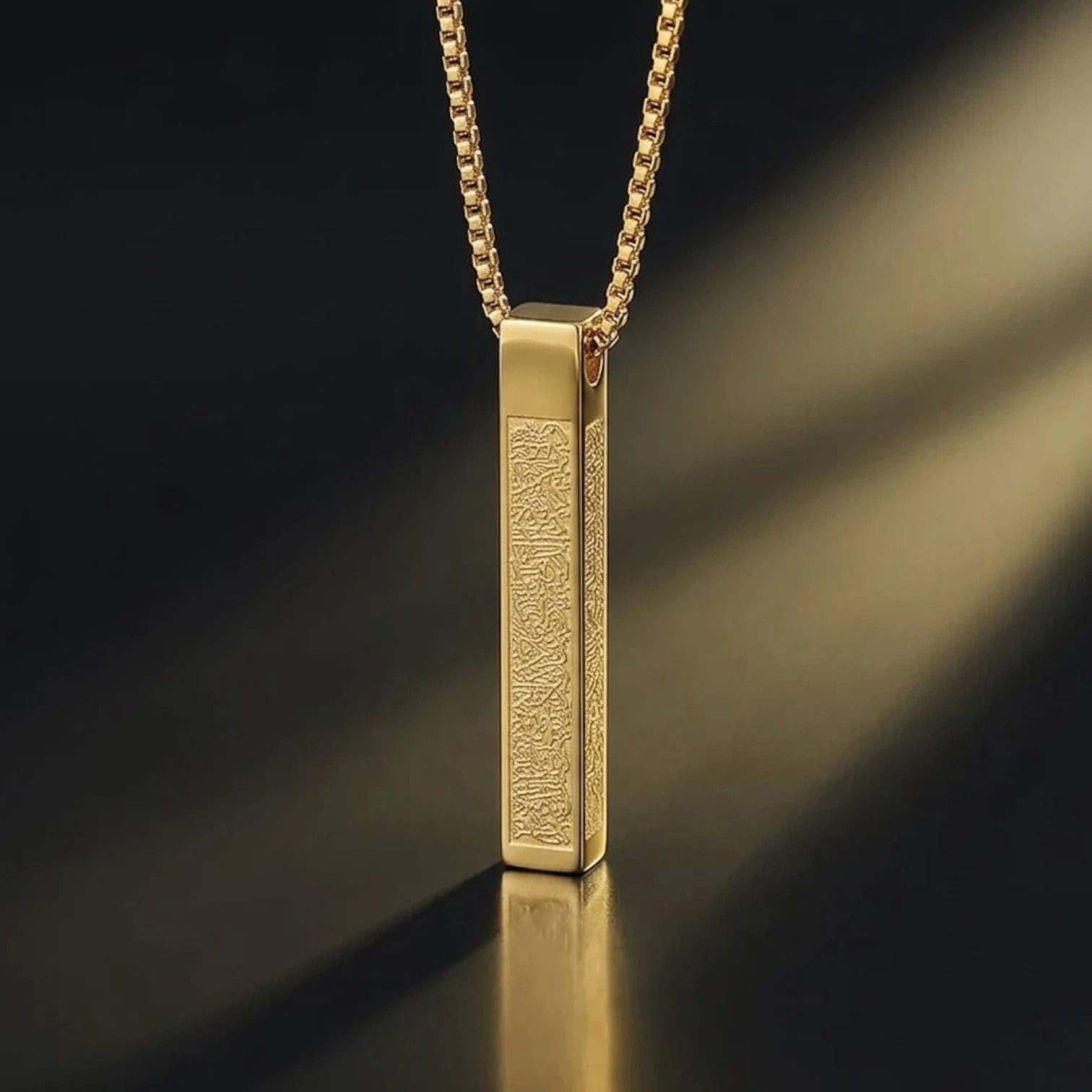 Ayat Al Kursi Gold Bar Necklace – Unisex