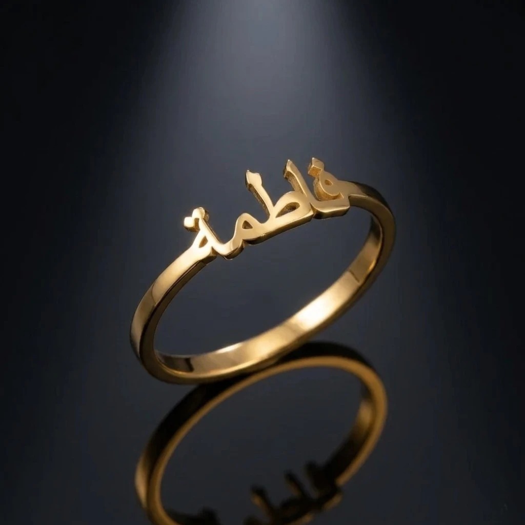 Custom Arabic Calligraphy Name Ring