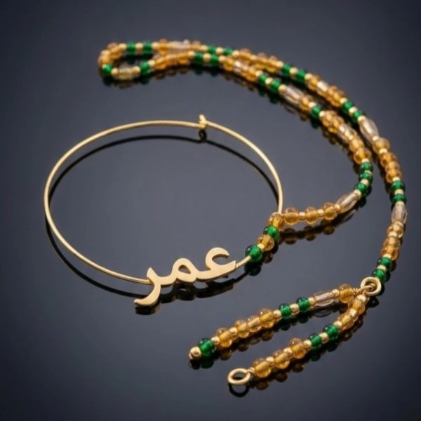 Custom Arabic Name Nath – Large Hoop with Colorful Beaded Chain