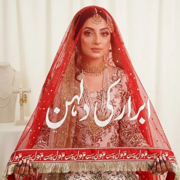 Custom Nikah Dupatta with Urdu Calligraphy Embroidery