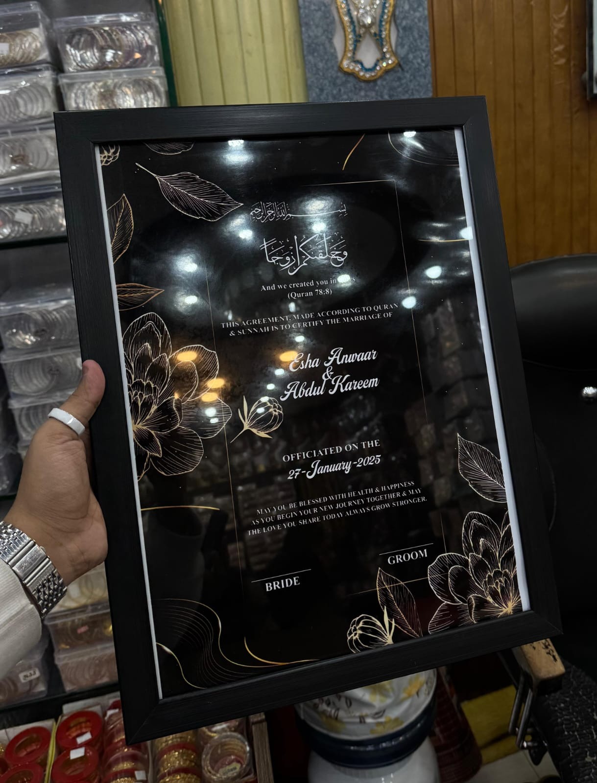 Custom Nikah Agreement Framed Certificate - Image 2