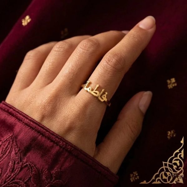 Custom Arabic Calligraphy Name Ring