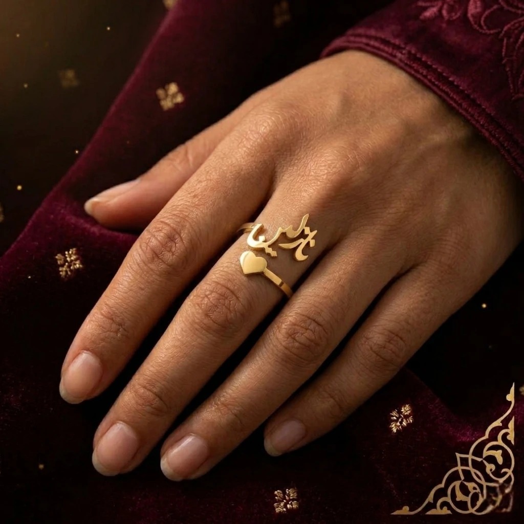 Custom Urdu Nastaliq Name Ring with Heart – Personalized Arabic Calligraphy Gold Ring - Image 2
