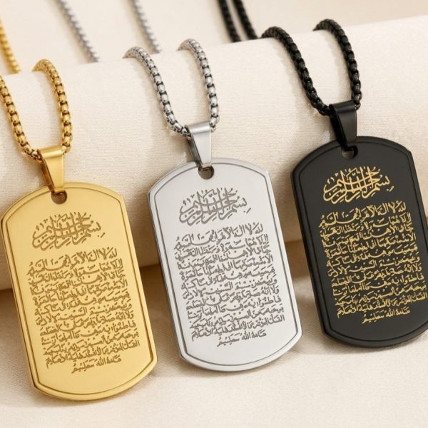 Ayat Al Kursi Tag Chain Necklace – Unisex