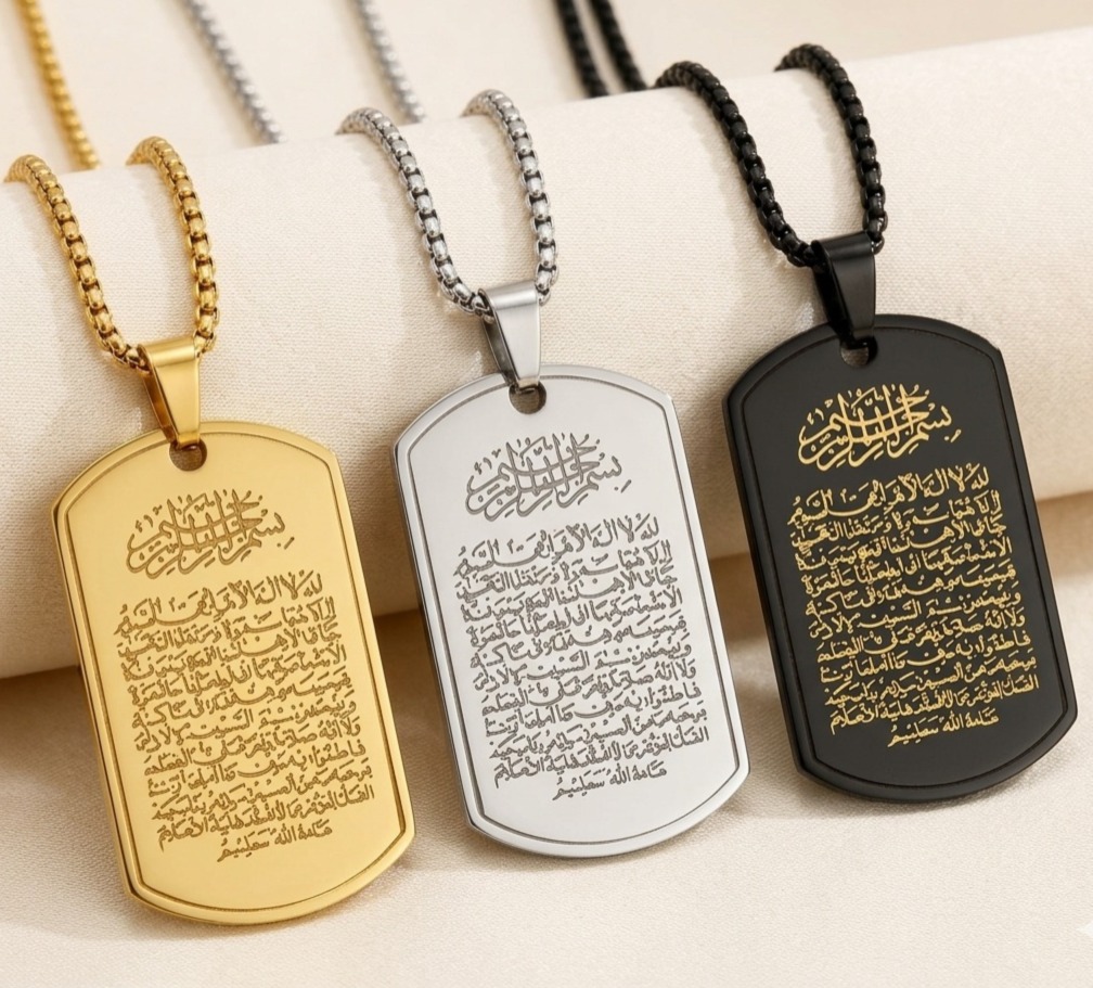 Ayat Al Kursi Tag Chain Necklace – Unisex - Image 4