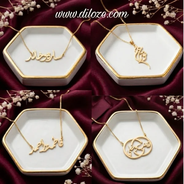 Custom Arabic Couple Name Necklace – Handcrafted 18k Gold Plated Personalized Gift