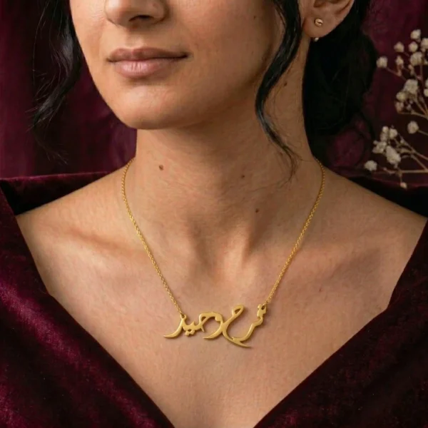 Custom Arabic Couple Name Necklace – Handcrafted 18k Gold Plated Personalized Gift
