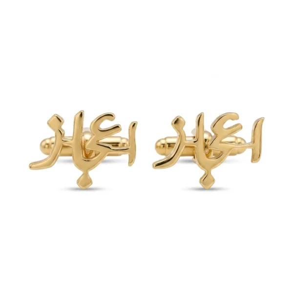 Custom Urdu Nastaleeq Cufflinks – Personalized Gold Arabic Script Cufflinks | Handcrafted Name Cufflinks for Groom