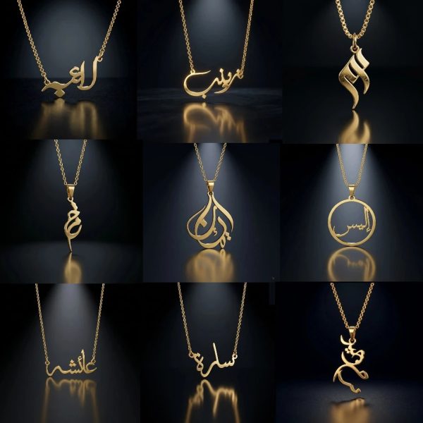 Custom Arabic Calligraphy Name Necklace – Personalized Gold Urdu Name Pendant | Multiple Styles Available