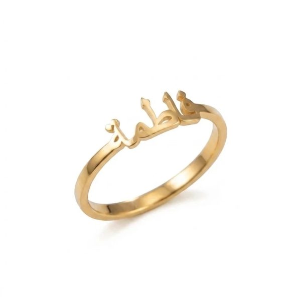 Custom Arabic Calligraphy Name Ring